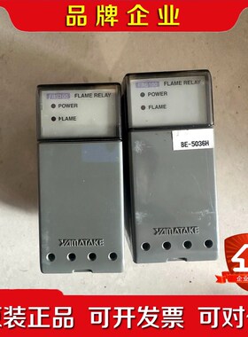 山武FRS100C800火焰继电器 议价