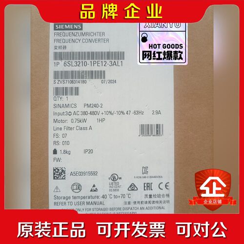 6SL3210-1PE12-3AL1 议价