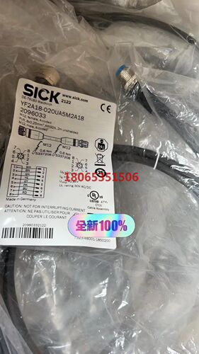 原装德国SICK西克YF2A18-020UA5M2