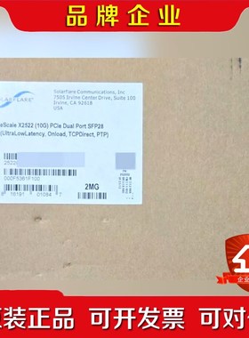 新型Solarflare XtremeScale X2522 议价