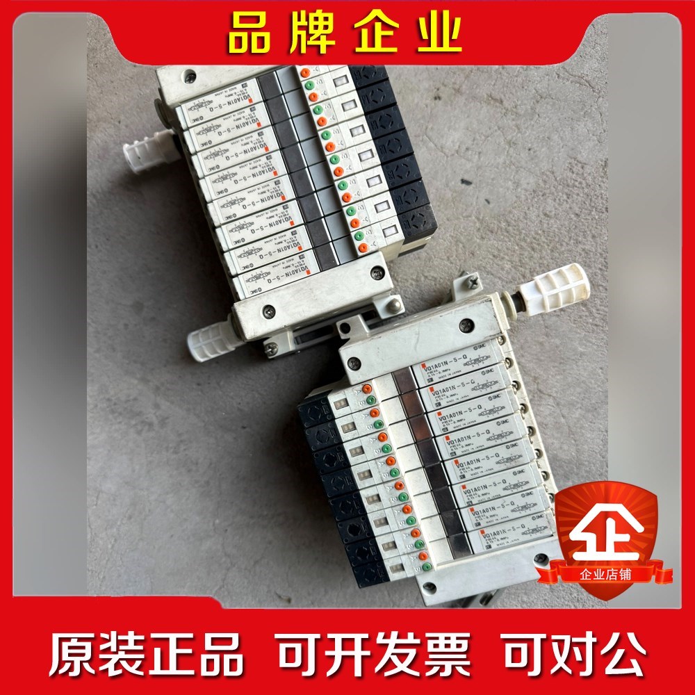 VQ1A01N-5-Q电磁阀 气阀SMC工厂备用件没有上 议价