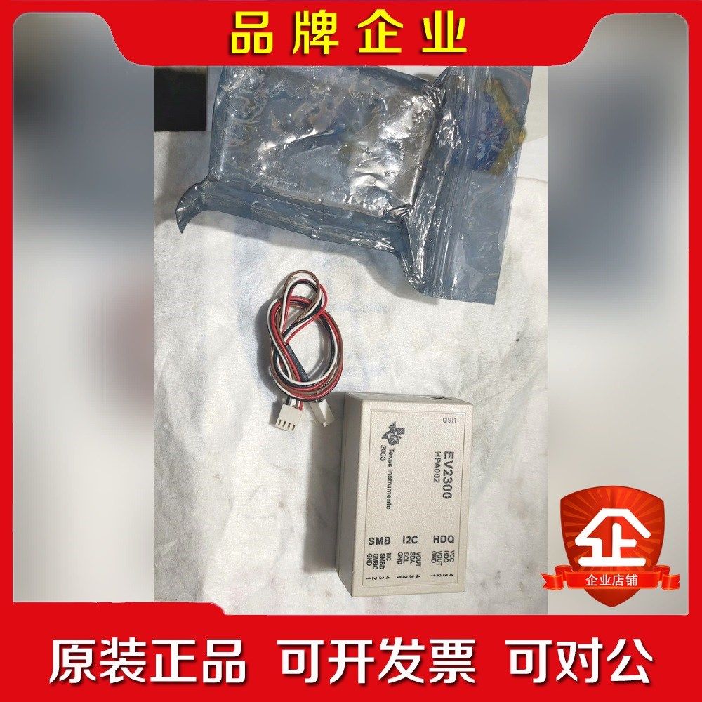 未使用少了根USB线实图拍摄德州仪器EV2300 议价