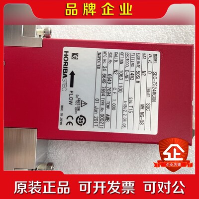 HORIBA Z流量计SEC-ZMGXN 议价