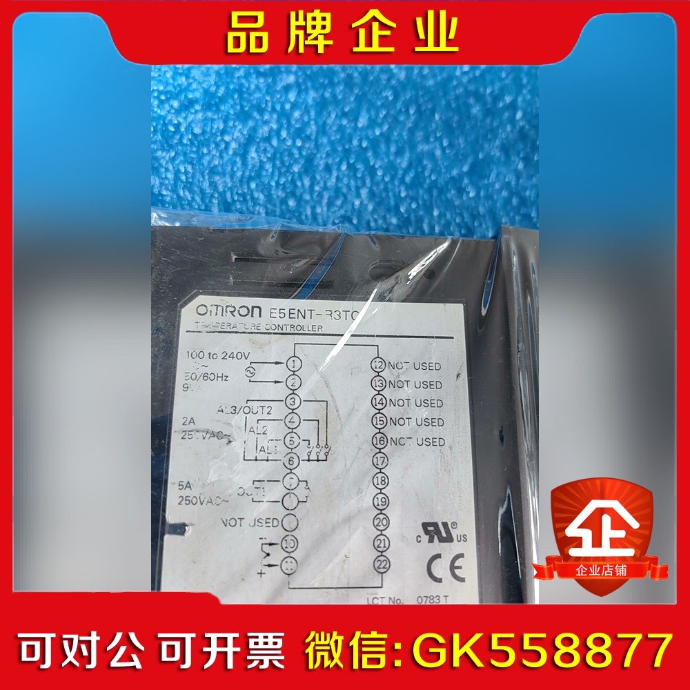 E5ENT-R3TC E5EN-Q3J03P 议价