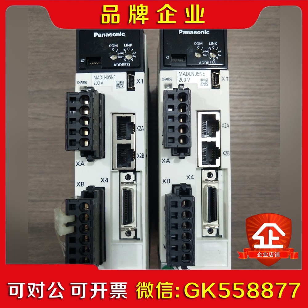 MADLN05NE A6伺服驱动器 100W 议价