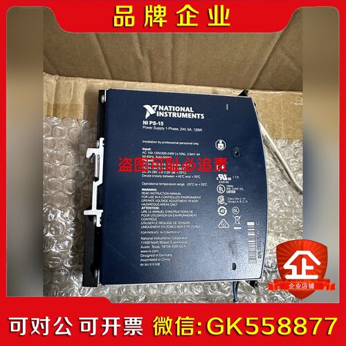 NI PS15电源实拍 议价