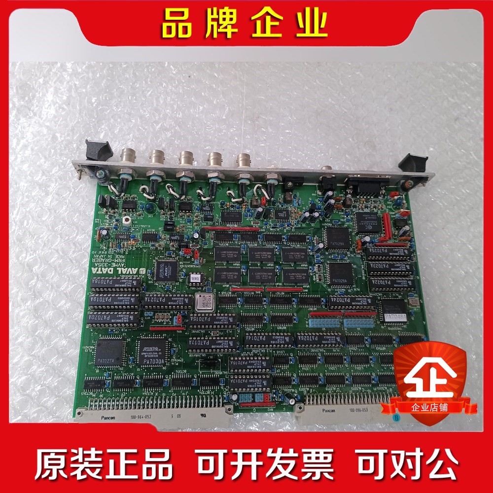 AVME DATA   AVME-335A实物拍摄成色如图 议价