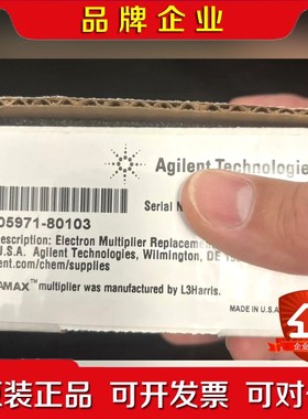 安捷伦05971-80103电子倍增器更换喇叭 议价