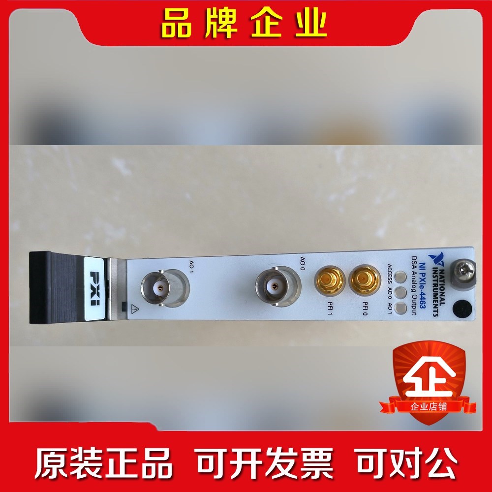 NIPXIE-4463 .功能包好议价! 议价