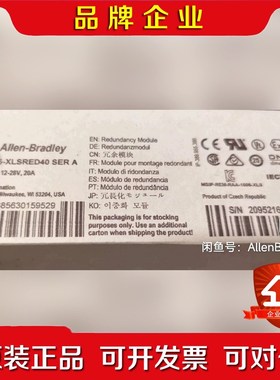 1606-XLSRED 现货原装电源 标价 议价