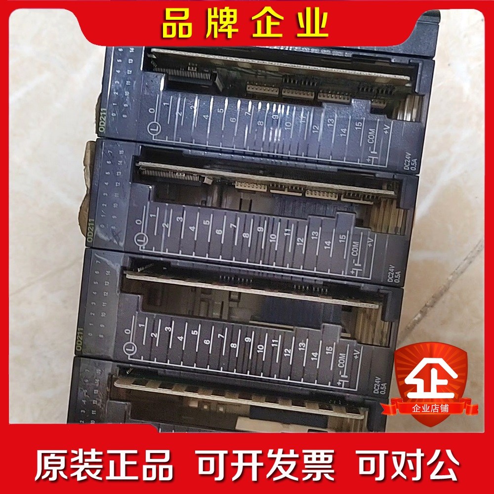 模块CJ1W-OD211.功能完好成色一般 议价