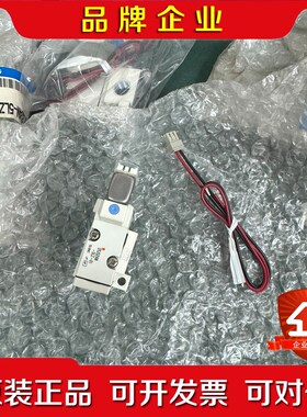 SMC 三通阀 SYJ524M-5LZ-01需要的联系 议价