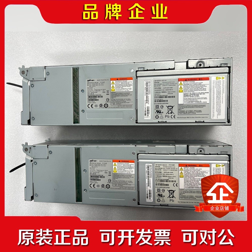 IBM V 存储主柜电源 HB-PCM-- 议价