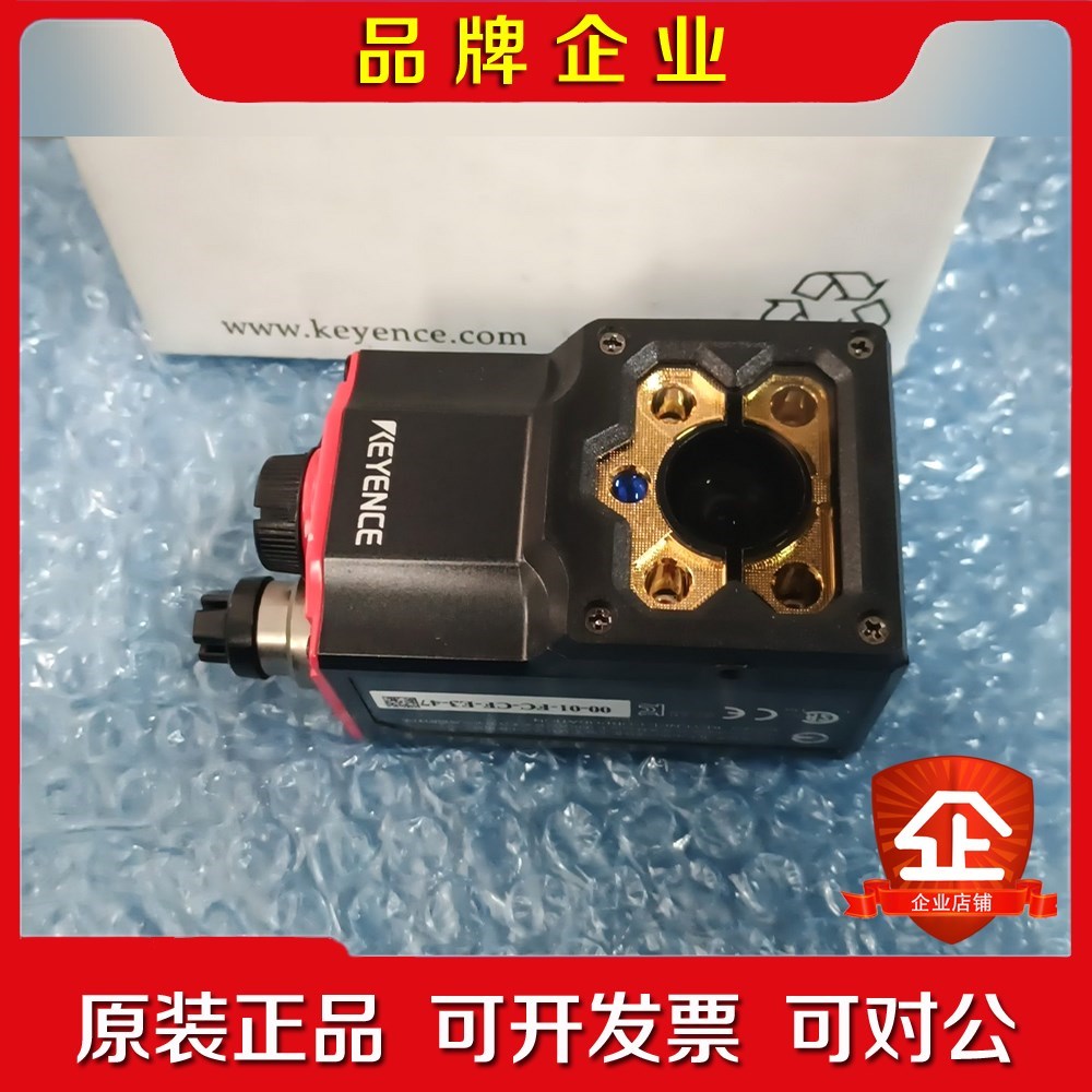 基恩士读码器SR-1000W带包装实物拍摄议价出 议价