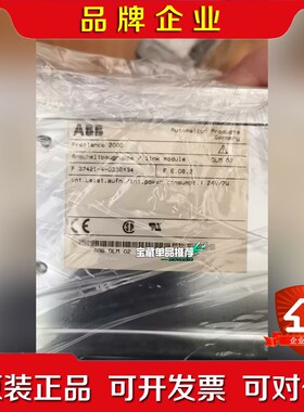 ABB Freelance2000 议价