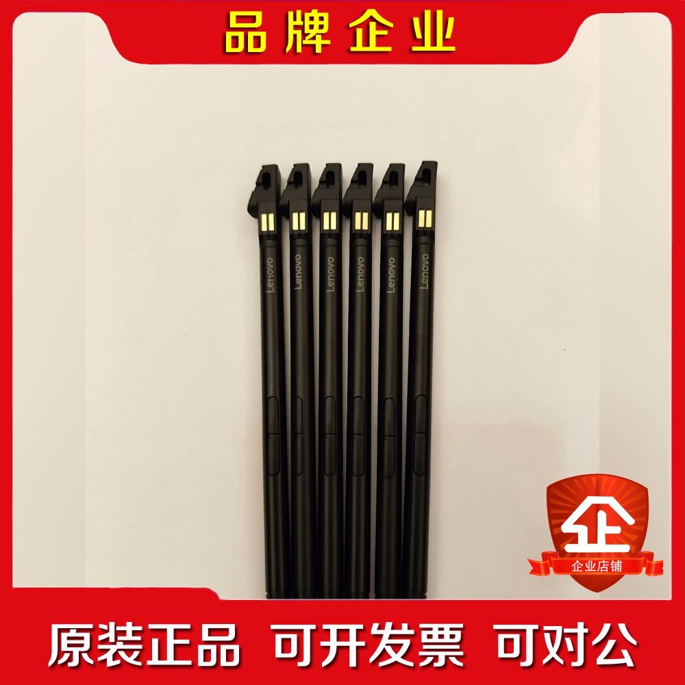 联想Thinkpad L13 YOGA笔记本触控笔手写笔SD 议价