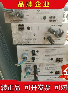 MASTERVOLT电源XL V 议价