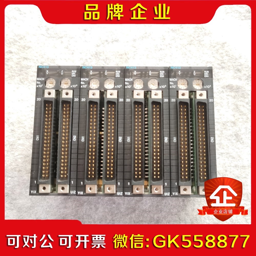 CJ1W-NC413实物 议价