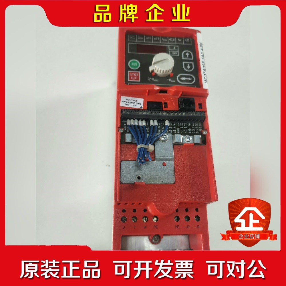 SEW变频器 MC07A005-5A3-4-00   0.5 议价