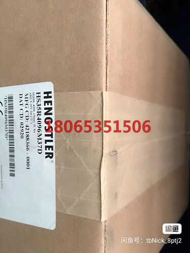 HENGSTLER编码器HS35R4096M37D