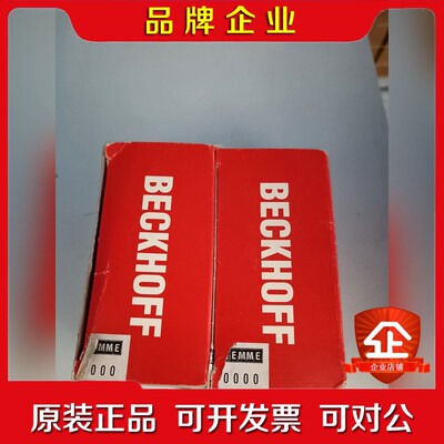 倍福模块BK9053 议价 议价