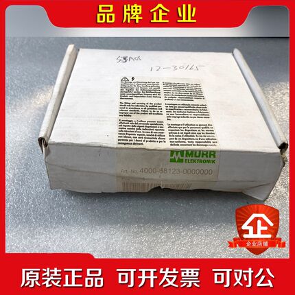 MURR端子排4000-68123-0000000原装 议价