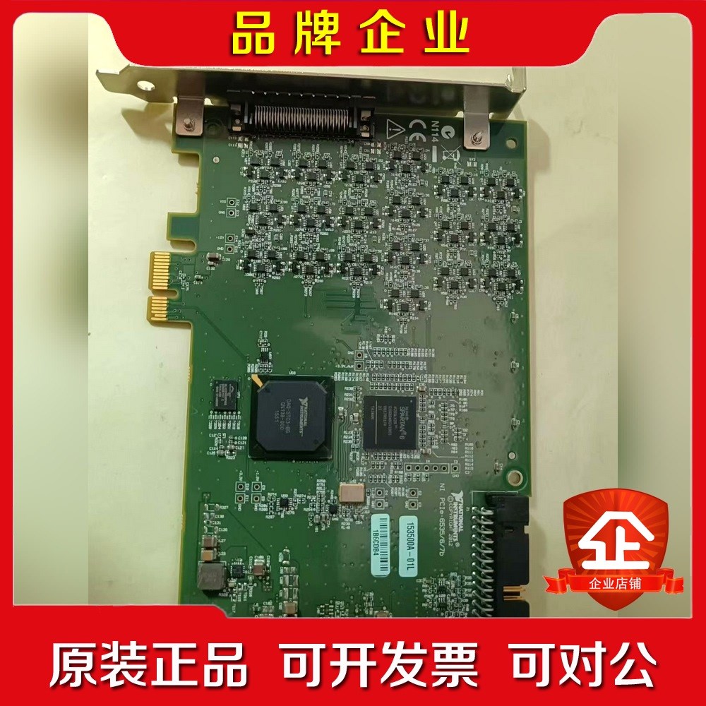NI PCIE-6535B 现货功能包好包邮欢迎询价; 议价