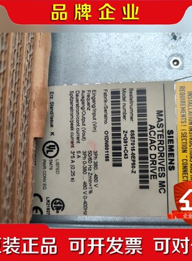 MasterDrives MC ACAC Drive 议价