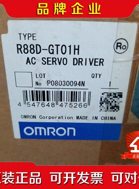R88D-GT01H驱动器议价 议价