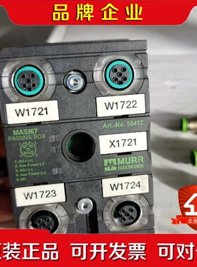 MURR穆尔 MASI67 议价