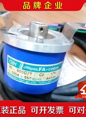 TS5204N557自动化设备空心轴电机旋转编码器 替代 议价