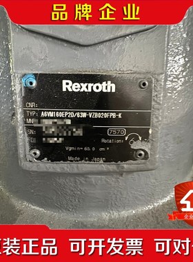 A6VM160EP2D63W-VZB020FPB-K力士乐 议价