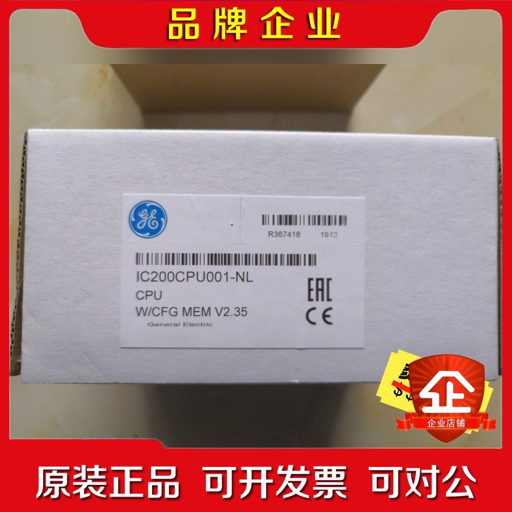 GE 模块 IC200CPU001-NL 议价