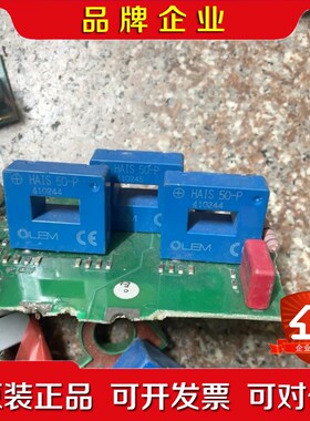 HAIS-P成色漂亮质量保证 议价