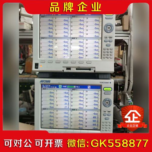 现货横河MV2000多通道记录仪包好包计量 议价