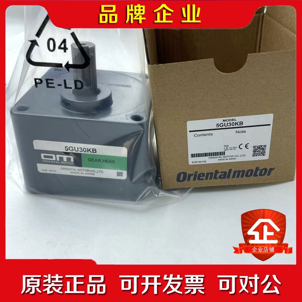 #减速电机 5GU30KB 东方OM减速机 现货质保 议价