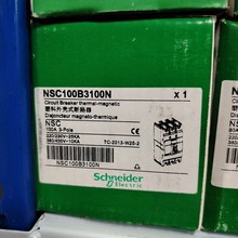 施耐德 断路器NSC100B3100N 议价