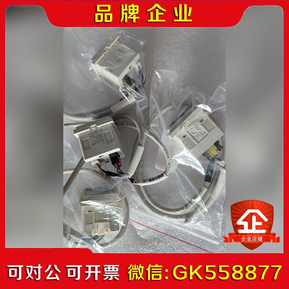 PSE301-N 实物 议价