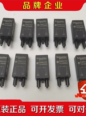#电子元器件 现货施耐德继电器RXM041FU7保护器选配A 议价
