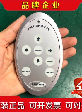 格芬gefen转换器通用遥控器.RMT-8HDS-IR成 议价