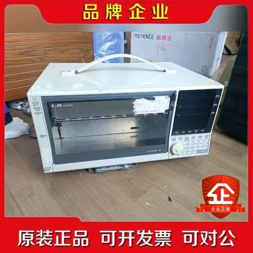 日本横河有纸记录仪YOKOGAWA LR4100E 三通道 议价