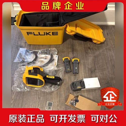 Fluke Ti401 PRO 60Hz 640 x 480 议价