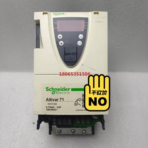 ATV71H075N4Z施耐德变频器 议价