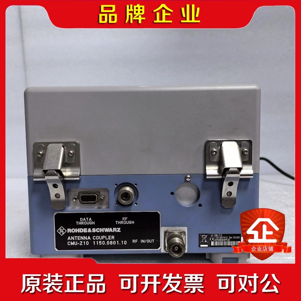 罗德屏蔽箱CMU-Z10 议价