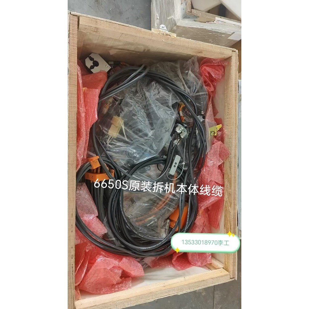 ABB机器人6650S原装本体线缆3HAC024368- 议价