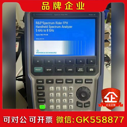 罗德施瓦茨 手持FPH8G包好包计量成色漂亮 议价