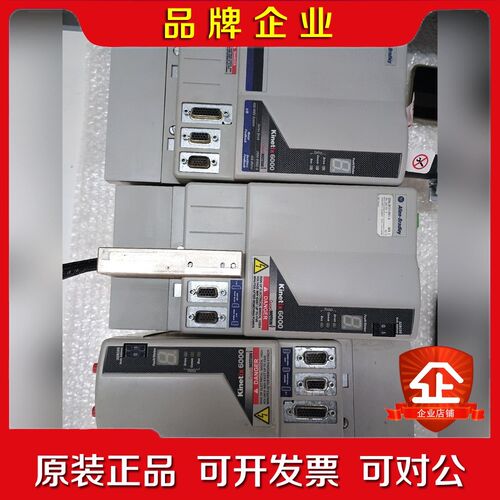 罗克韦尔AB伺服控制器 Kinetix 6000  系列20 议价