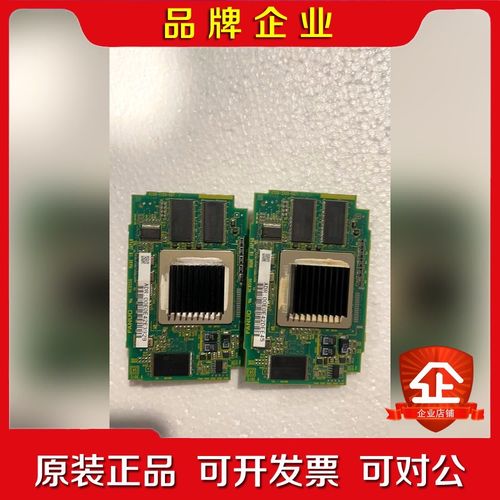 A20B-3300-0670 发那科电路板CPU原装现货质 议价
