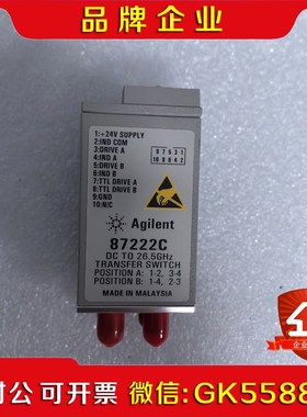 安捷伦 agilent 87222C 射频开关 功能包好几 议价