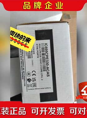 GE 模块 IC695CPE330 议价